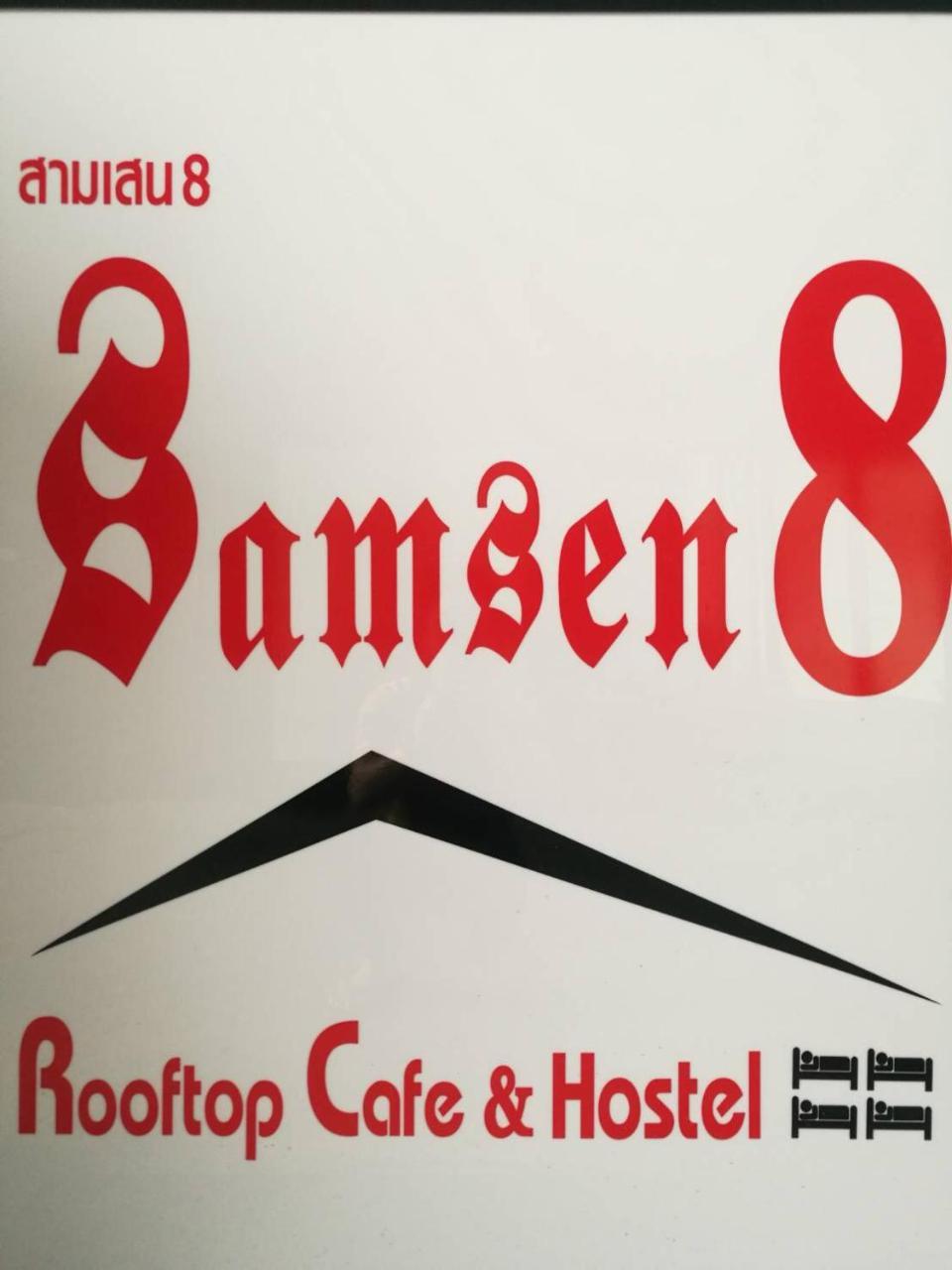 Samsen 8 Hostel Bangkok Exteriör bild